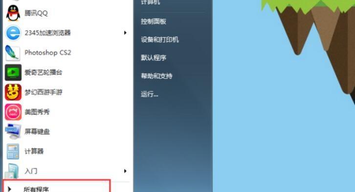 如何选择适合自己的台式电脑配置（以性能需求为导向）