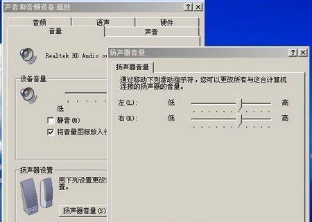 台式电脑为何无声音（探究台式电脑无声音的原因及解决办法）