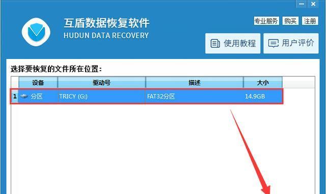 U盘在电脑上不显示了怎么办（解决U盘不显示问题的有效方法及注意事项）