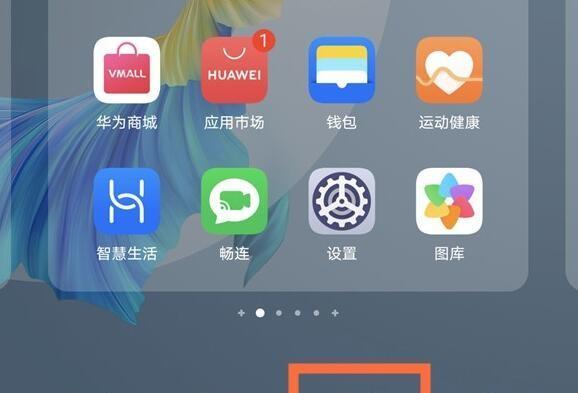 华为手机文件夹的位置及使用方法（探索华为手机文件夹的功能和方便之处）