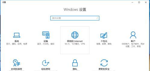 如何制作Win10系统启动盘（详细教程带你快速制作Win10系统启动盘）