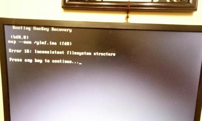 Win7摄像头黑屏问题的解决方法（如何修复Win7摄像头出现黑屏的故障）