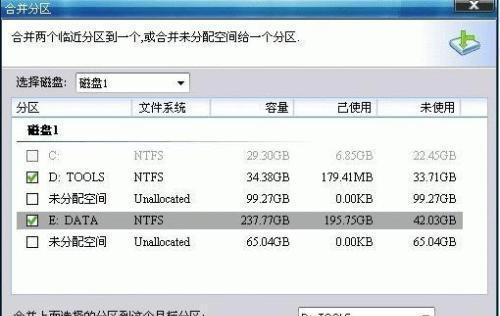 磁盘分区的重要性及分区方法（优化存储空间）