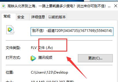 视频格式转换工具