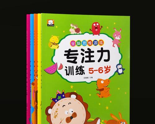 开发幼儿智力潜能的有效方法（培养幼儿全面发展）