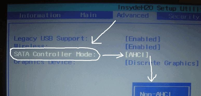 U盘系统重装Win7系统详细步骤（以U盘为工具）