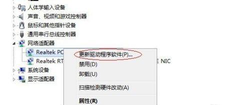 如何打开手提电脑摄像头功能（简单步骤教你打开电脑摄像头）