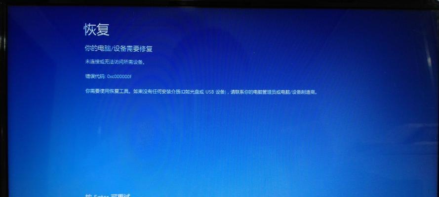 Win7系统不按F8强行恢复出厂设置的方法（绕过F8）