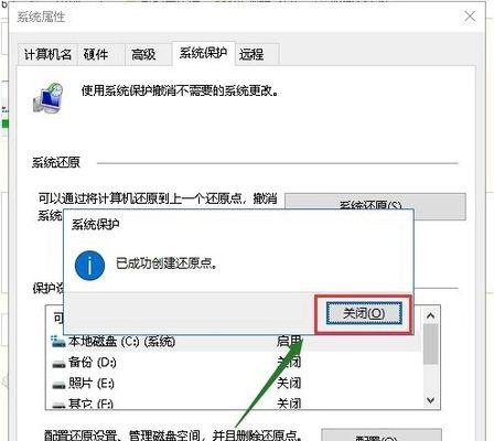 电脑配置太低如何升级系统（解决低配置电脑卡顿的方法与步骤）