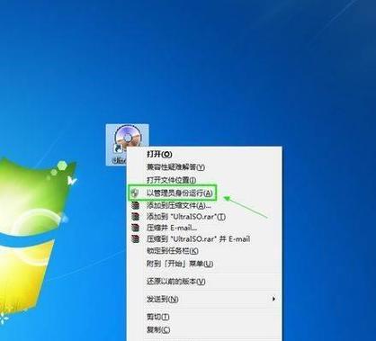 手把手教你制作PE系统U盘文件（简单易学）