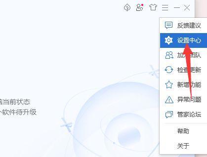 彻底清除电脑病毒的方法（保护个人电脑免受恶意软件侵袭）