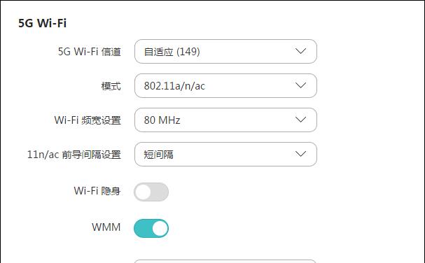 无线路由器连接指南（一步步教你如何连接无线路由器）