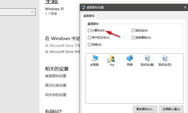 电脑explorer损坏的修复方法（解决电脑explorer损坏的实用技巧）