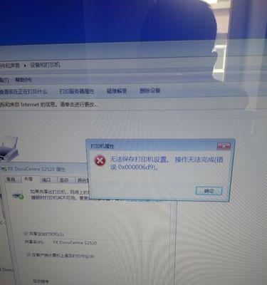 办公室如何共享一台打印机（解决办公室中打印机资源不足的问题）