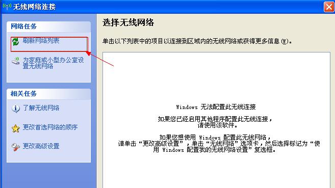 电脑连接无线网却无法上网（探索电脑连接无线网但无法上网的可能原因和解决方案）