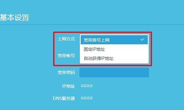 解决宽带已连接但无法上网的问题（探索网络连接故障的可能原因及解决方法）