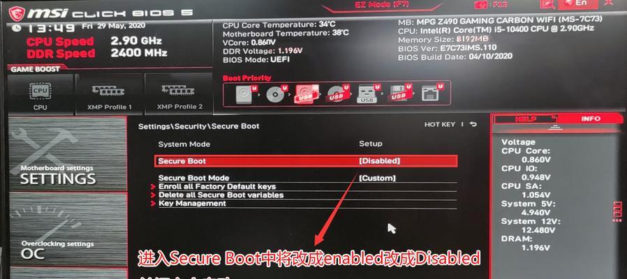 Win10BIOS设置硬盘启动的详细步骤（让您的电脑顺利启动）