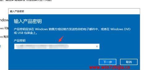 Win7密钥过期问题的解决方法（探索如何处理过期Win7密钥）