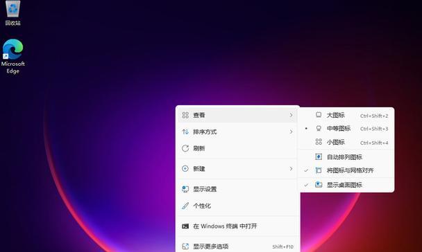 电脑恢复桌面图标的方法与技巧（一步步教你恢复丢失的桌面图标）