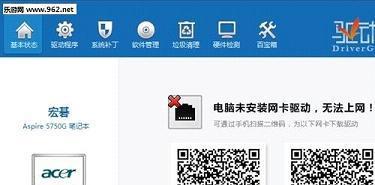 手机USB万能驱动的安装及使用方法（简易教程详解）