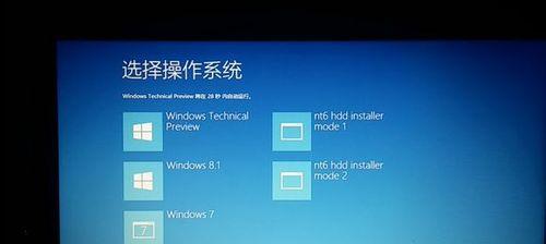 Win7系统恢复出厂设置详解（以Win7系统恢复出厂设置为主题）