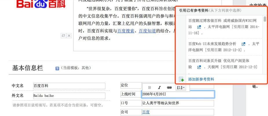 选择最适合您的图片处理软件（探索图片处理软件中的佼佼者）