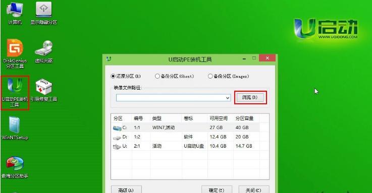 系统之家win10安装教程图解（轻松学会win10系统的安装步骤）