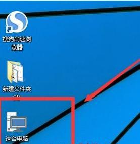 电脑图标不见了怎么恢复（解决方法及注意事项）