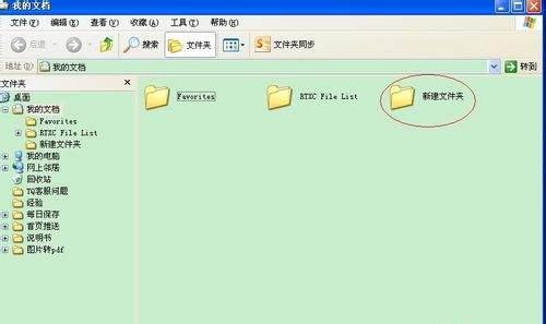 如何建立共享文件夹（简单步骤教你轻松共享文件夹）