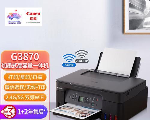 探索G4000打印机故障及解决方法（详解G4000打印机故障的常见问题及解决方案）