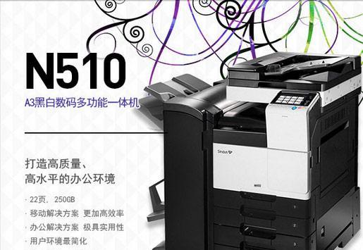 解析新都复印机故障代码的意义