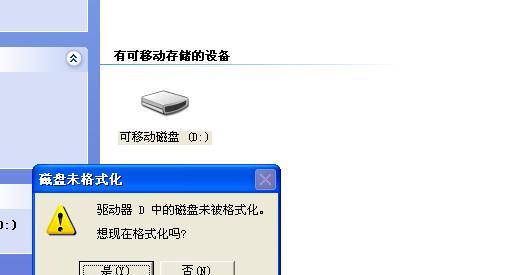 电脑磁盘清理方法大揭秘（轻松解决电脑磁盘空间不足问题）