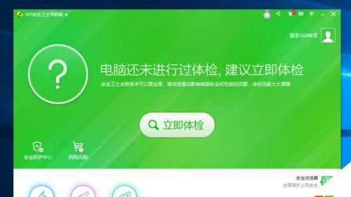 解决电脑W10蓝屏问题的有效方法（详细指导您如何应对W10蓝屏问题并避免数据损失）