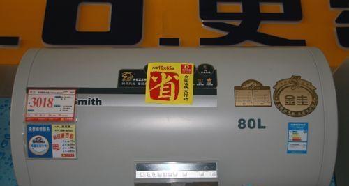 解析卡萨帝热水器显示E1和F4故障代码（E1和F4的原因及解决方法）