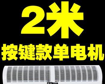 门头风幕机拆卸方法及注意事项（解决门头风幕机拆卸难题）