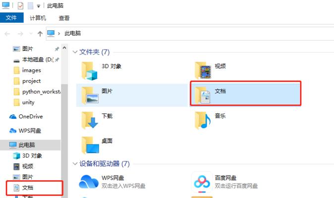 电脑C盘空间不足的解决方法（快速释放C盘空间）
