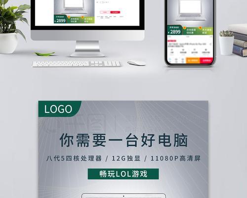 如何修改电脑的时间格式（简单教程帮您轻松调整时间格式）