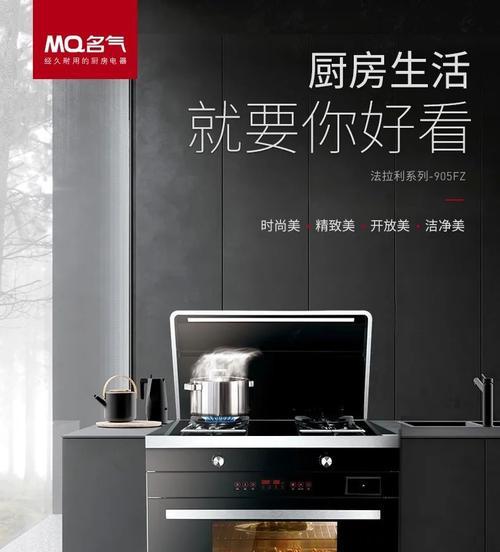 集成灶烟机不工作怎么修（解决集成灶烟机故障的实用方法）