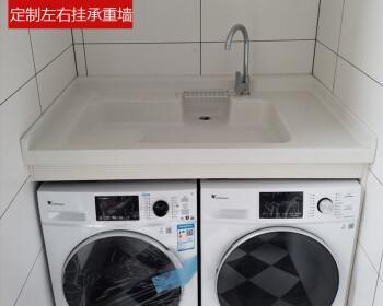 洗衣机超过阳台的解决方案（如何安全地处理洗衣机超出阳台的问题）