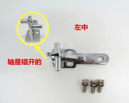 以卧式冰柜铰链拆解方法（轻松学会拆解卧式冰柜的铰链结构）