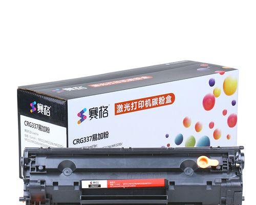 佳能288复印机故障分析与解决方案（佳能288复印机常见故障及应对方法）