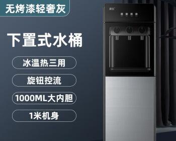 新飞饮水机不加热的原因（为环保节能）