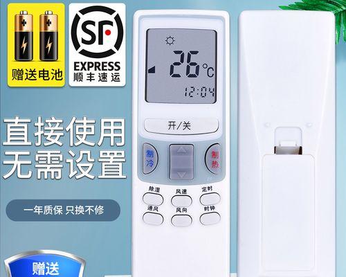 春兰空调启动失败原因分析（揭开春兰空调启动失败的原因）