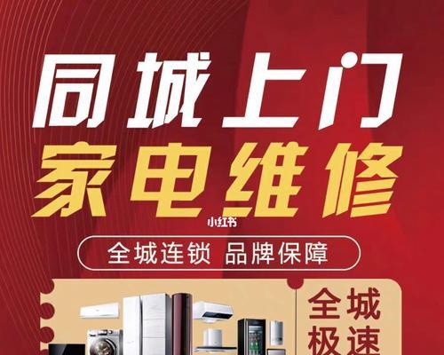 复印机小人与太阳的故障奇遇（急需维修的太阳引发的复印机冒险）