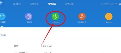小米无线路由器管理密码的设置与保护（如何设置和保护小米无线路由器的管理密码）