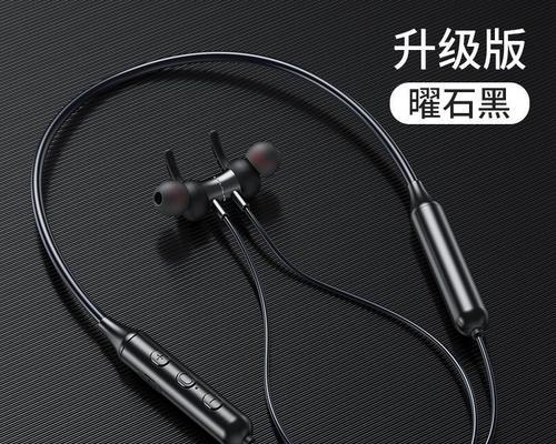 华为无线耳机使用指南（帮助您快速掌握华为无线耳机的使用技巧和注意事项）