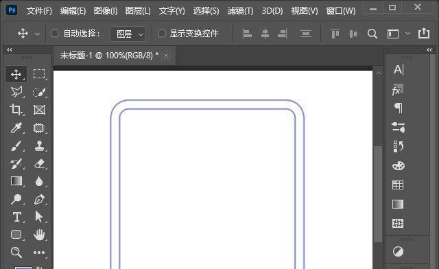 使用PS缩小图片像素，保持清晰度不变的技巧（提高图像质量与细节保留的关键操作方法）