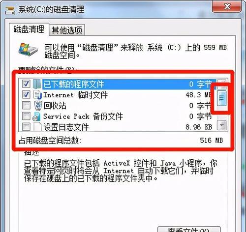 解决电脑无法启动的常见问题（掌握关键技巧）