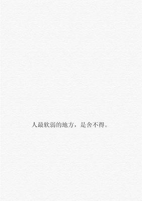 教你轻松制作竖向文字，让排版更有创意（详细步骤教你制作竖向文字）