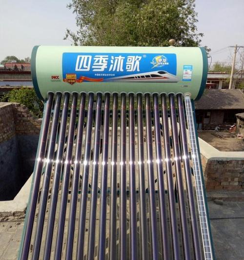 四季沐歌太阳能热水器设置方法（简单易学）